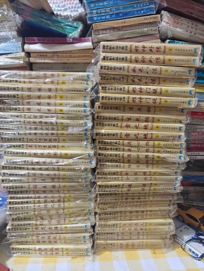 武侠小说版本大全:满足你对江湖的全部幻想
