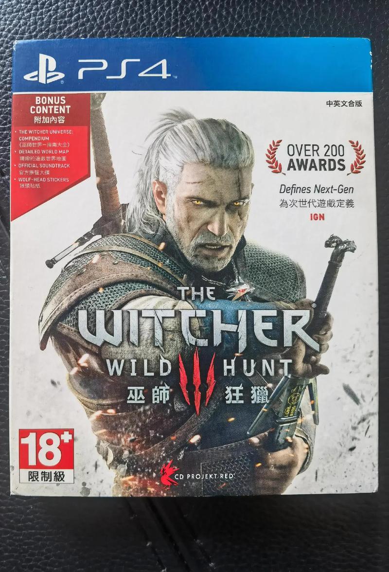 最简单的巫师3狂猎魔改版下载方法：快速上手