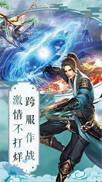 想玩七界游戏？这里提供安全下载资源