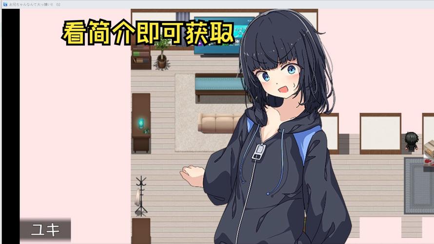 想玩自大辣妹家庭教学游戏?这里有下载!