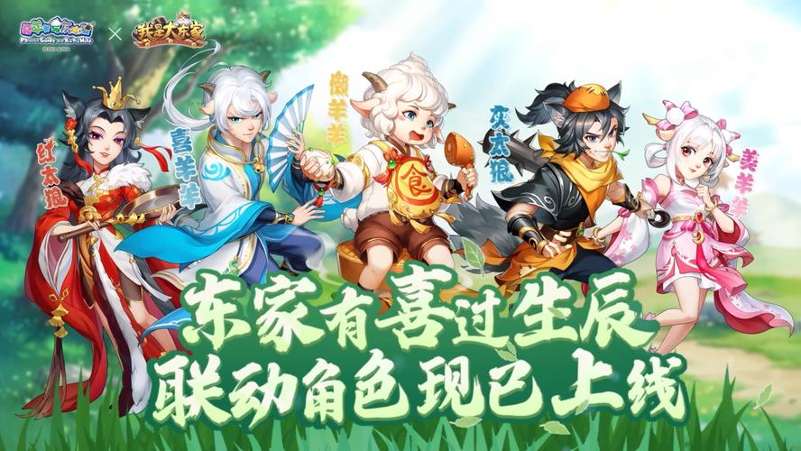 最新剪羊羊版本号是多少？全面解读版本更新内容