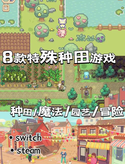 我的播种农场游戏攻略：种植规划及作物选择指南