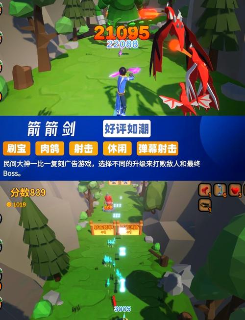 活力8.6.1汉化版ViRility游戏详解：超燃解谜闯关等你来战！