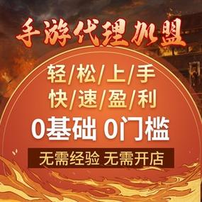 代理机构游戏下载:最新最火爆的游戏,等你来体验