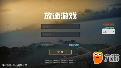 那位新老师官网地址：快速下载体验精彩游戏