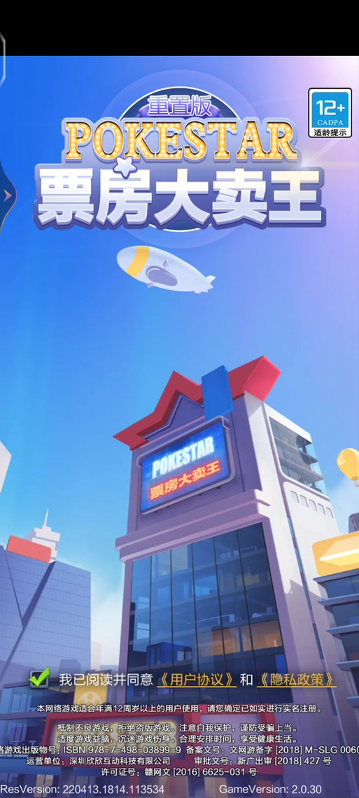 超级星探下载地址:免安装绿色版,轻松畅玩!