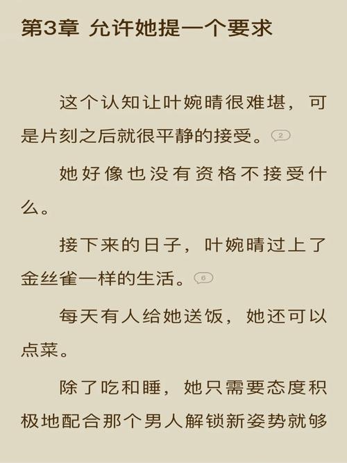 姐姐别追我最新：高甜来袭，霸道总裁爱上我