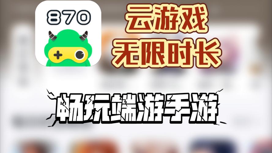 閪遊記手游版下载:汇集所有版本,畅玩精彩游戏世界!