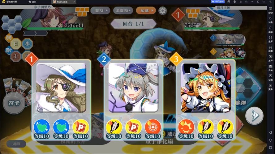 魔塔少女绅士游戏下载地址分享,超多美少女等你收集