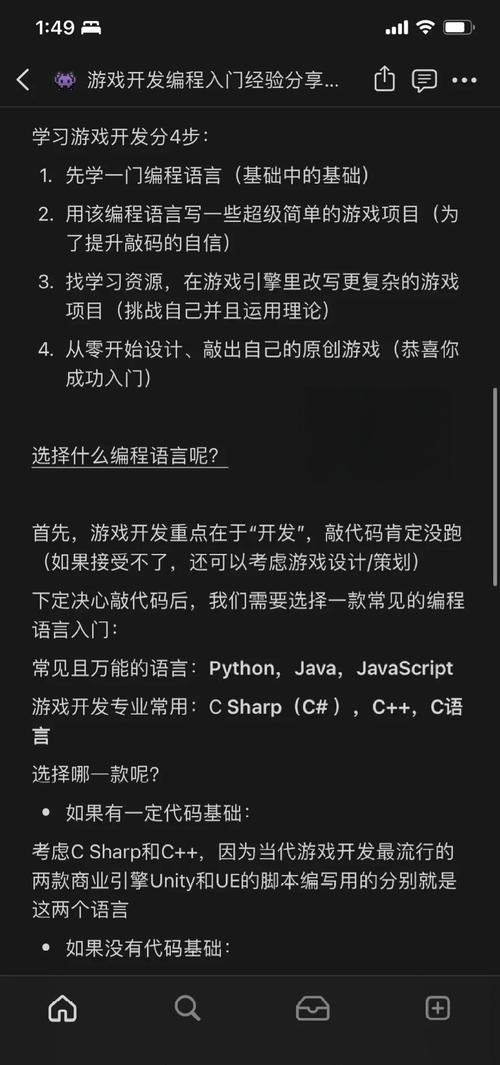母爱如山游戏攻略:从零开始,成为游戏高手之路
