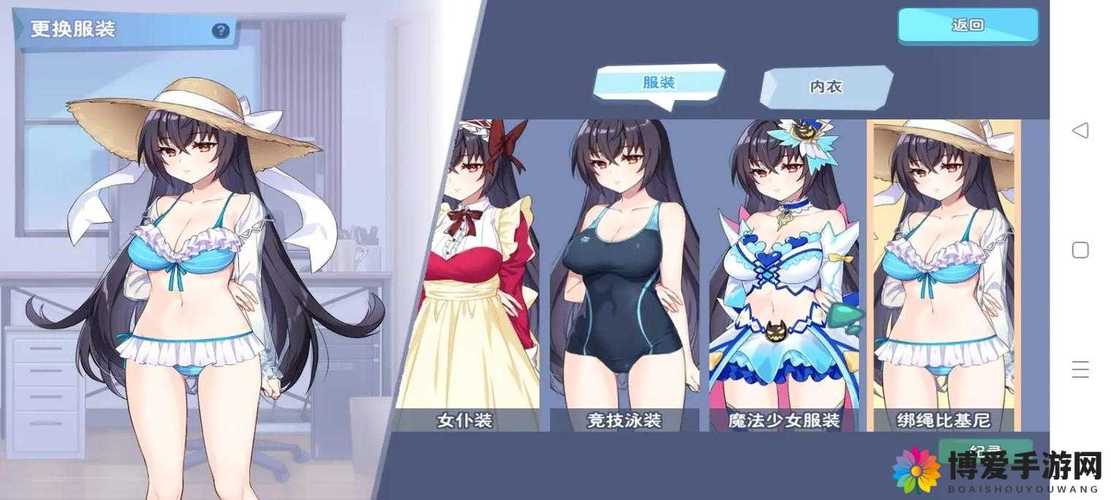 幸福宅女的养成游戏下载：超治愈的宅女养成手游推荐