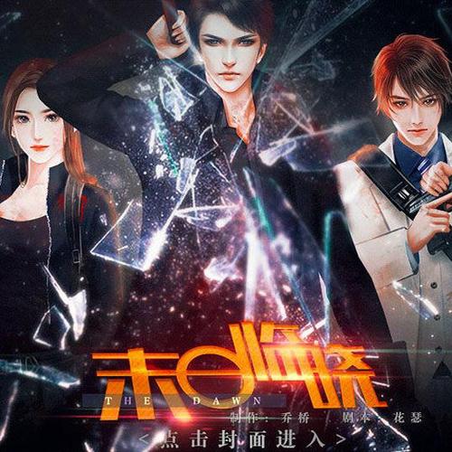 急寻金庸群侠传X绅士小散人V520中文完结版下载链接!