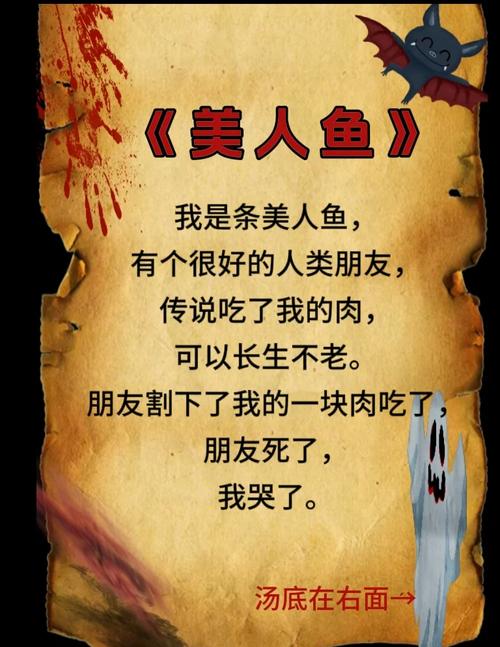 美人鱼之迷游戏介绍:烧脑益智手游,等你来解开谜题!