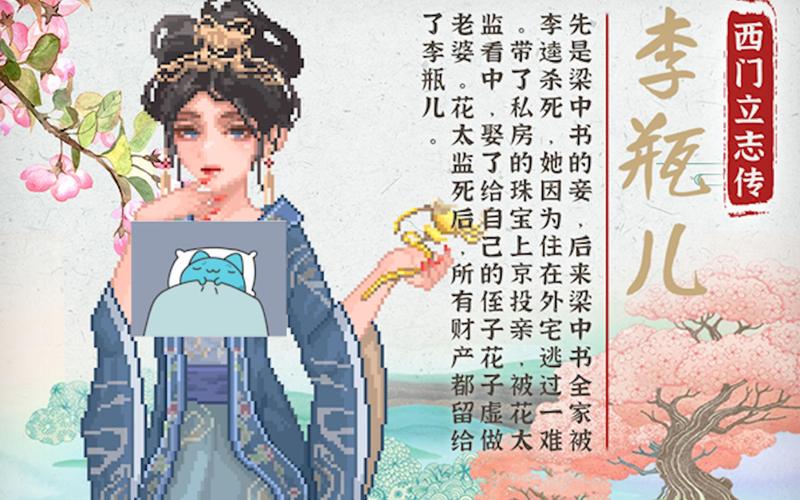 你想要的西门立志传安卓汉化版都在这里