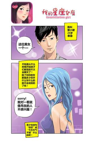 幸福宅女的养成最新版本是多少?2025最新版下载地址分享