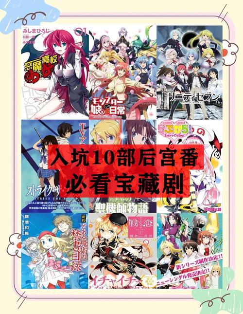 如何下载欢迎来到后宫岛？超详细下载教程！