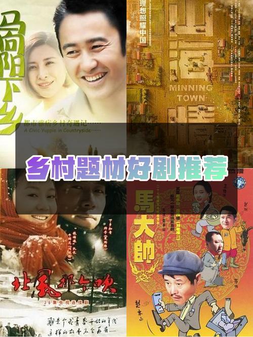 乡下生活官网:最全乡下生活资讯,等你来看