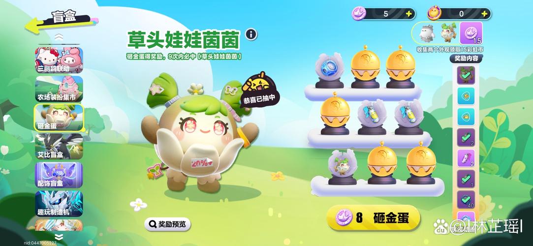 嘿嘿游戏最新版本号是多少？送奇怪玩具的乐趣你体验过吗？