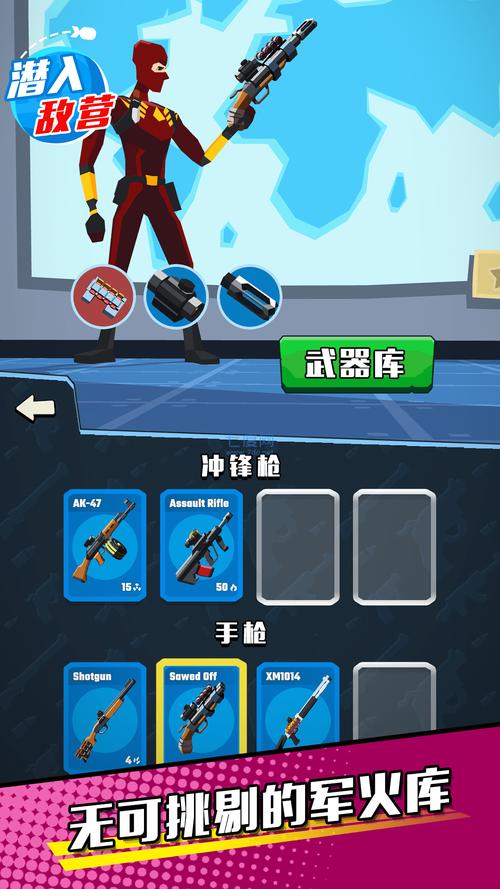 卧底女特工游戏介绍:潜入敌营,智勇双全的精彩冒险