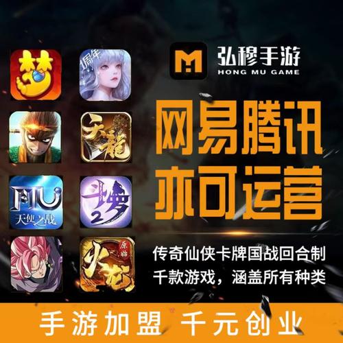 代理机构游戏下载:最新最火爆的游戏,等你来体验