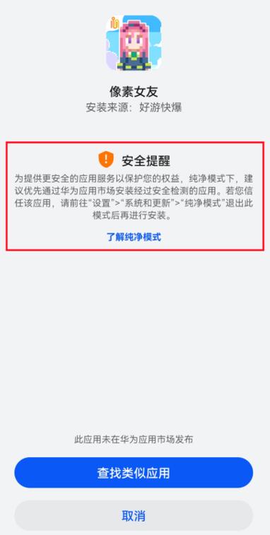 想玩奉献的困境？教你快速安全下载安装