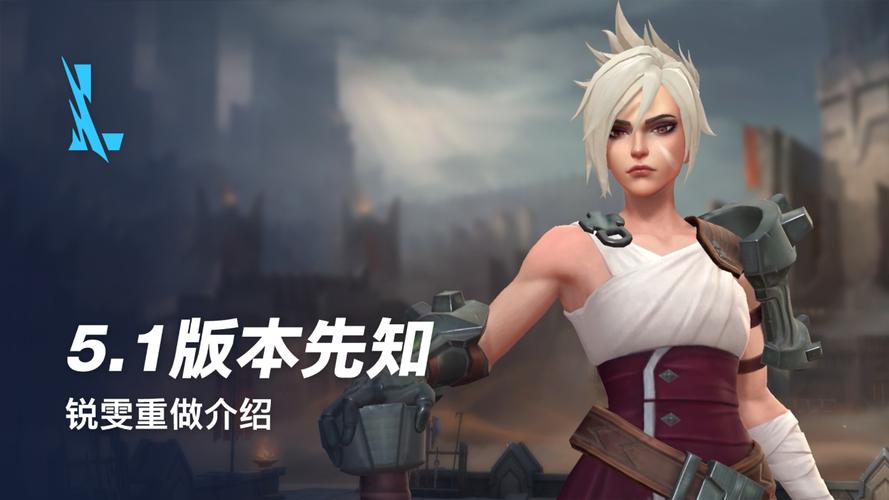 火爆手游锐雯的异界之旅安卓下载，免费畅玩！