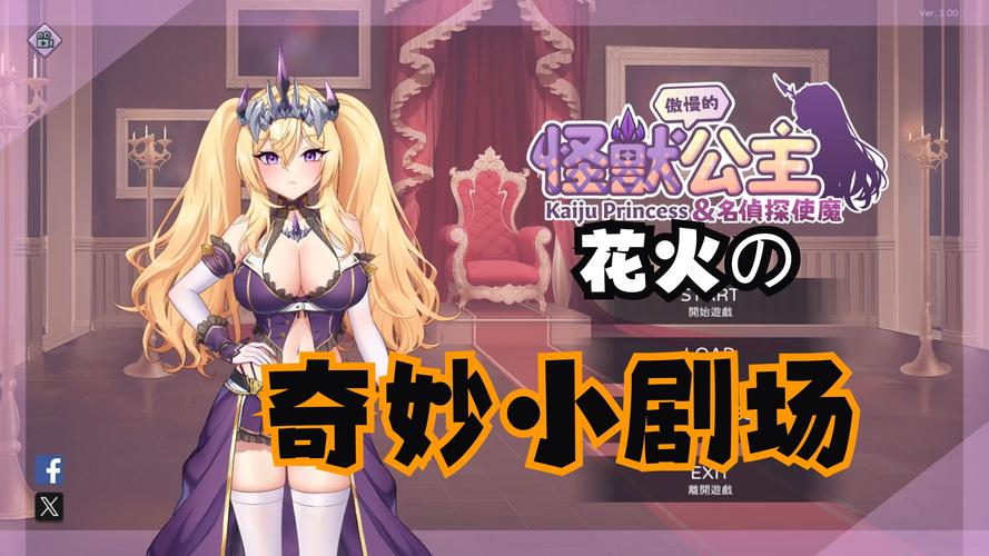 想玩怠惰的怪兽公主绅士游戏?这里有你想要的攻略