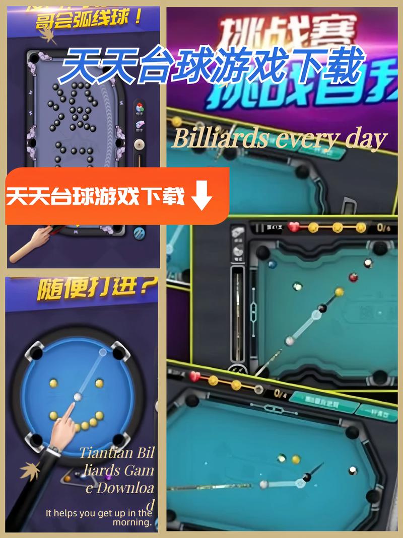 最新混球游戏下载地址,公众号直接获取!