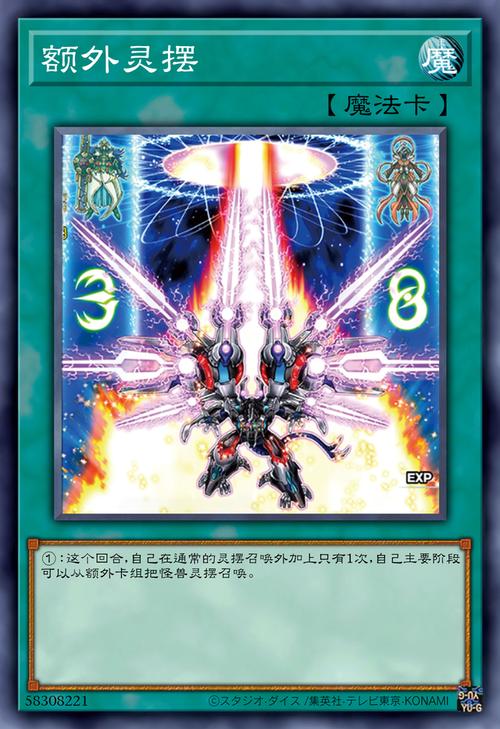 甜心魔术师官方网站下载：快速进入游戏世界