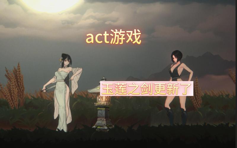 玉莲之剑官方网站：水墨风格官网，带你体验武侠世界