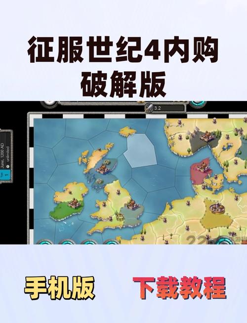 帝国编年史如何下载?快速下载完整版游戏方法