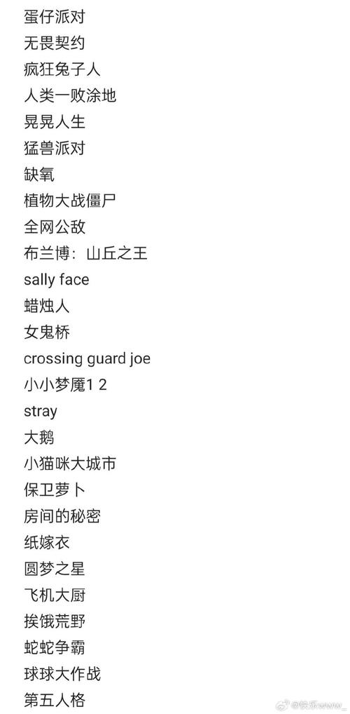 族长游戏介绍:不同游戏中族长的区别