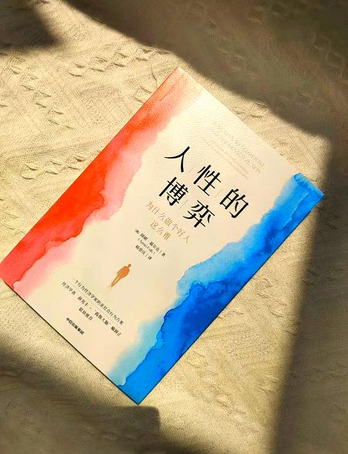 欲望的抉择最新：人性挣扎与道德考验