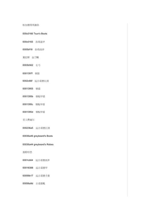 上古卷轴5游戏攻略大全：主线支线任务完美通关秘籍