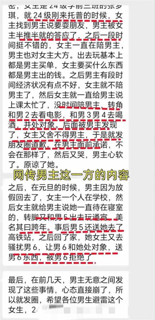 纯爱战士最新事件回顾：爱情与现实的碰撞