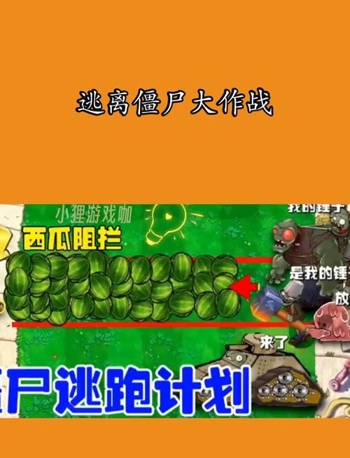 僵尸生活：逃离僵尸岛手游下载，超详细步骤轻松上手！