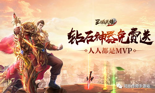 最新混球游戏下载地址,公众号直接获取!