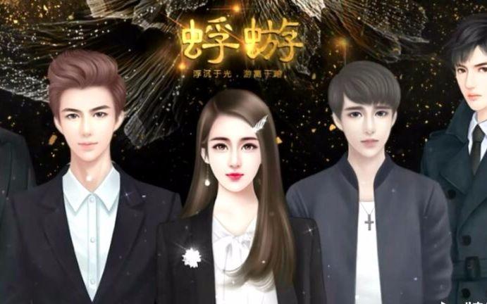 蜉蝣最新版本下载:玩转这款热门游戏