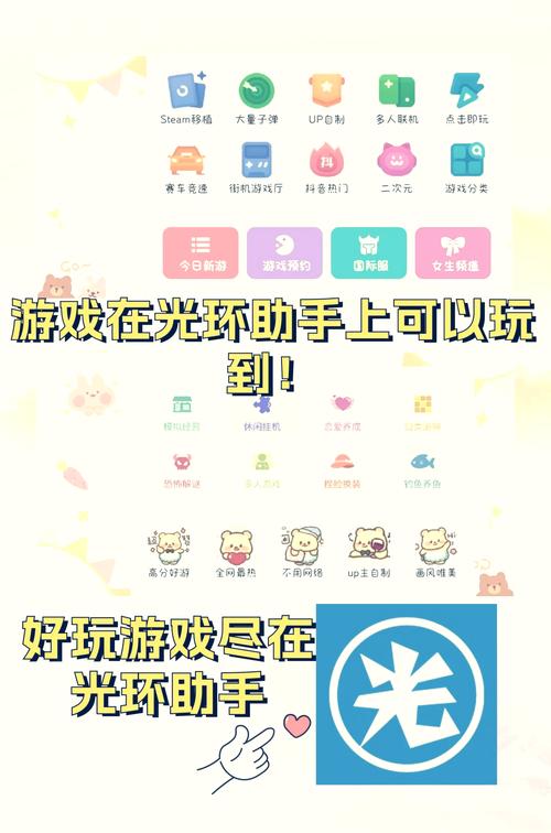 卡哇伊3最新下载地址分享,超萌游戏等你体验!