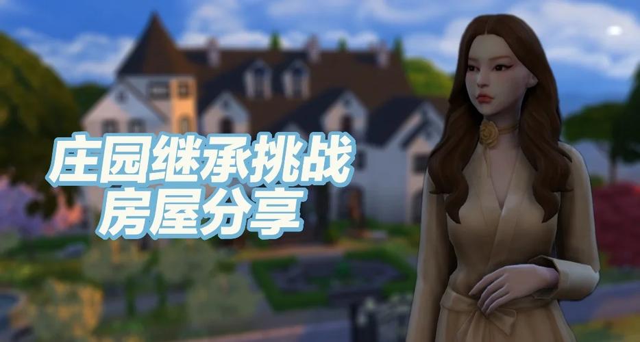 意外失业？继承游戏财产官网带你体验虚拟人生巅峰！