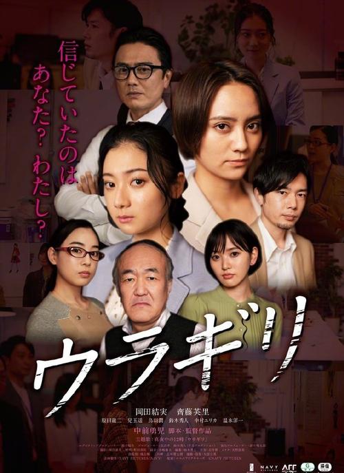 背叛Betrayed游戏下载:安卓版及其他平台资源合集