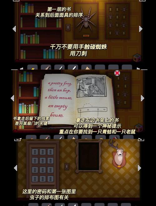 想玩恐怖女友?这份游戏攻略助你轻松通关!