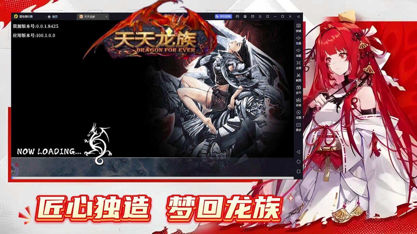 想玩族长游戏？这里提供安全下载链接