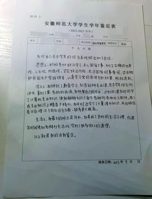 女学生鉴别学版本大全：超好玩游戏推荐