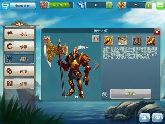 圣女之血:母女双神安卓版混沌之旅体验