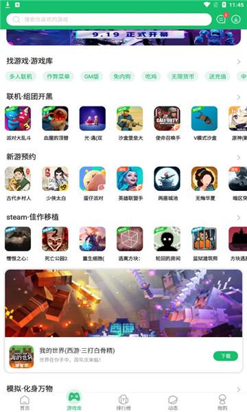 想玩西诱记？官方正式版最新版下载地址在这！