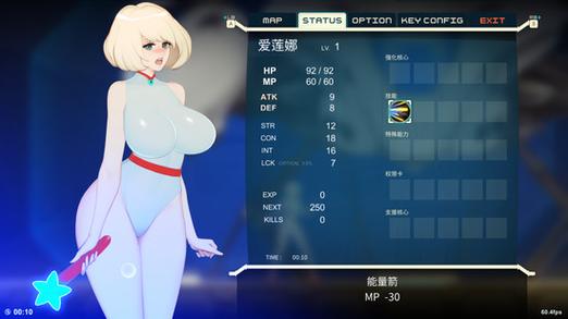 异形探索下载地址大全:安卓IOS版下载入口