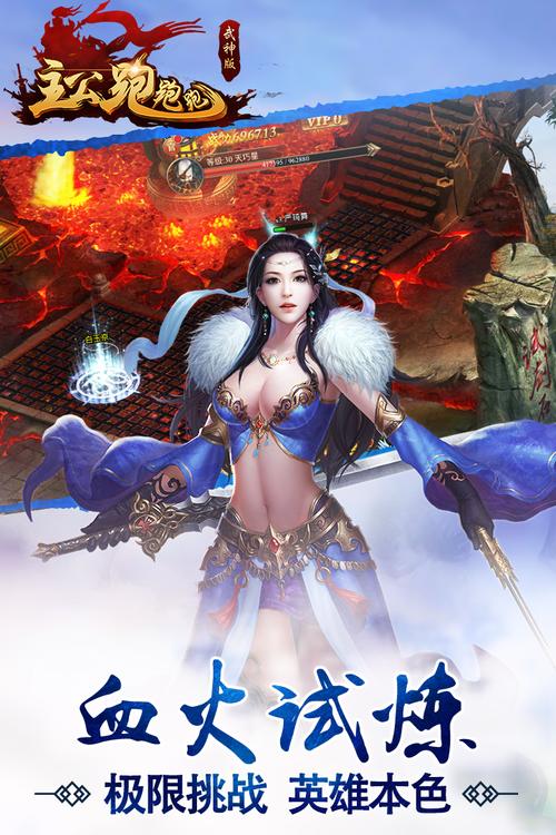 诅咒铠甲最新版本是多少？快来看2025最新版下载！