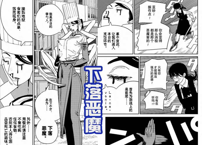 想玩恶魔根源V1.35？教你快速下载安装方法