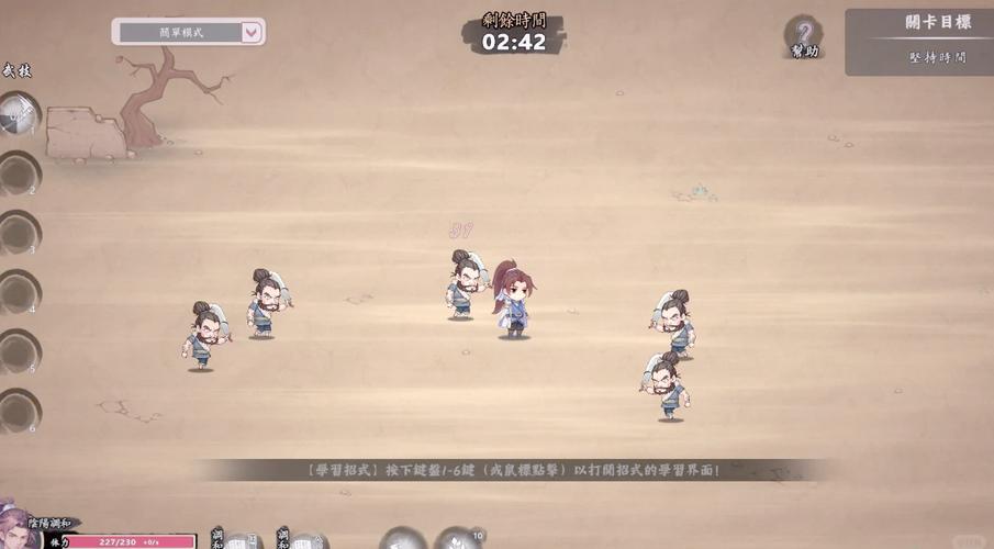 风流公子官方网站：游戏下载及最新资讯